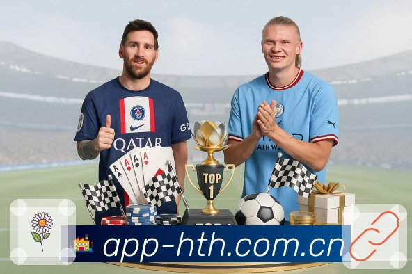 体育平台欢迎图