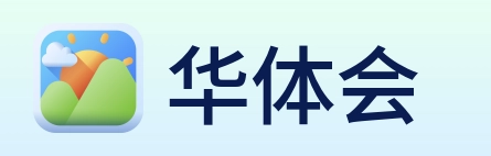 华体会 Logo